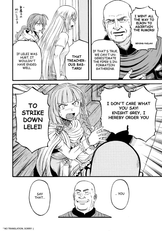 GateChap69-5