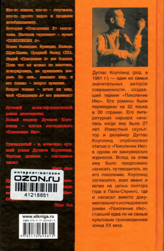 2-p0022
