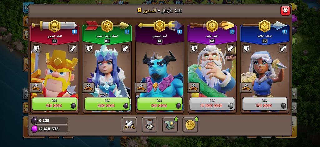 شراء حساب كلاش - warden 60 max