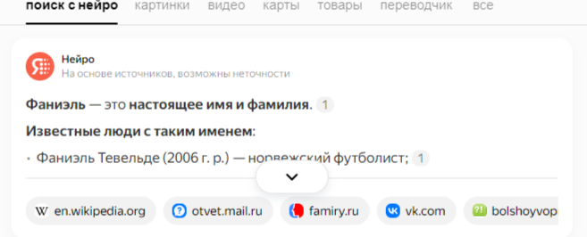 2025-01-11-19-29-16.png