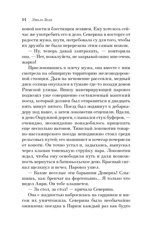 ITD000000001358970-page-0014