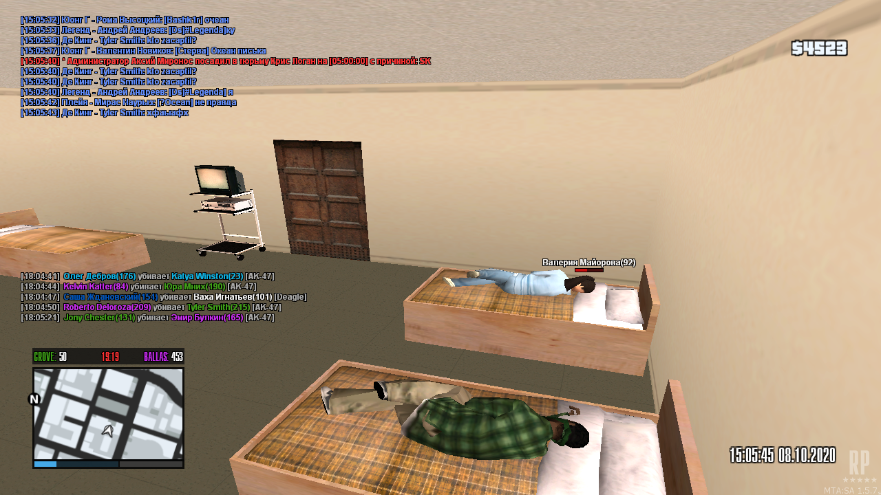 mta-screen_2020-10-08_18-05-42