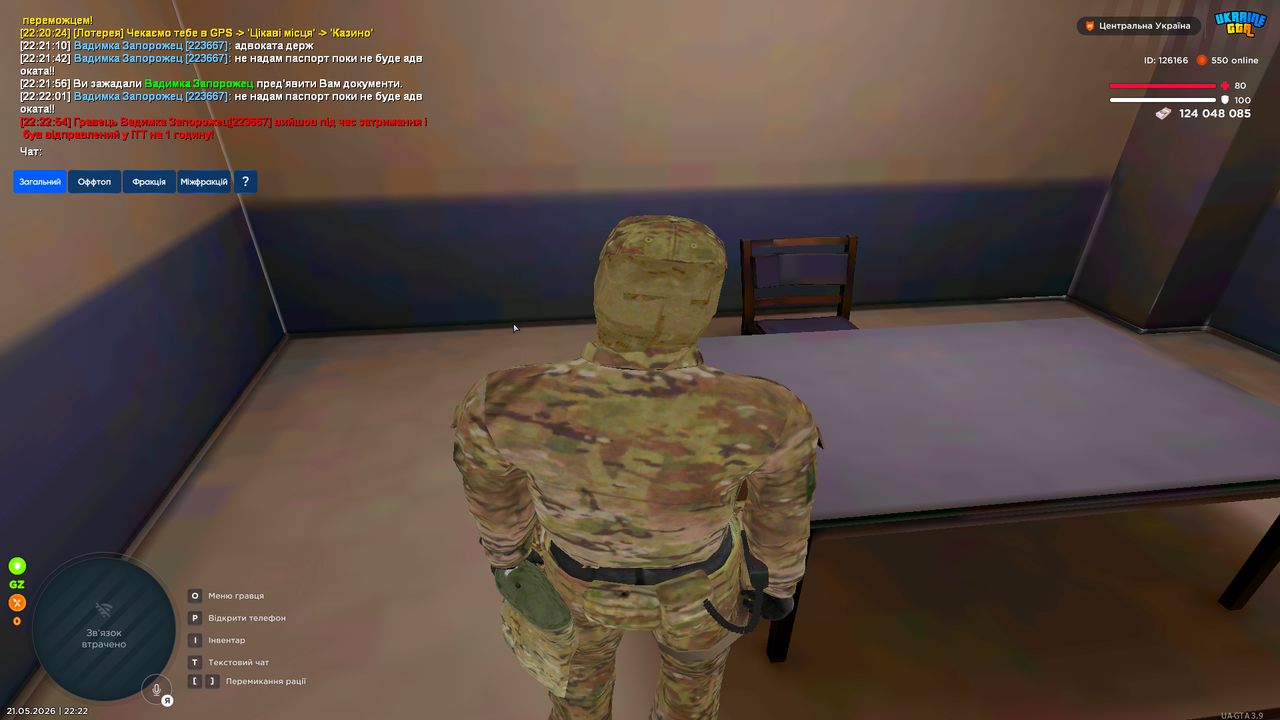 Grand Theft Auto San Andreas Screenshot 2026 05 21 22 22 59 91