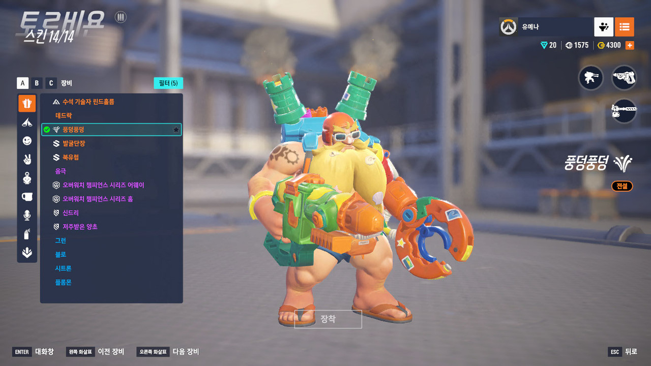 Screen Shot 25 11 21 12 40 47 000