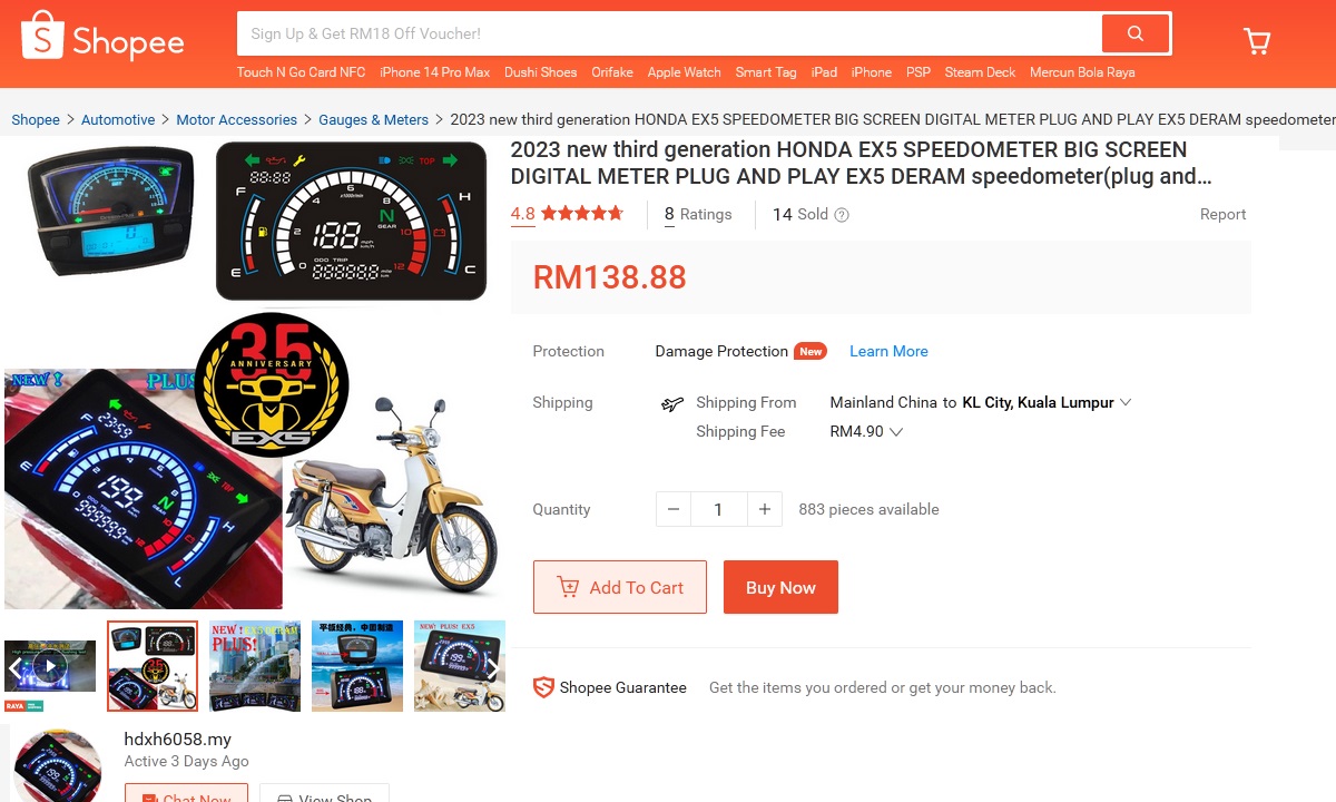 ex5 motor price