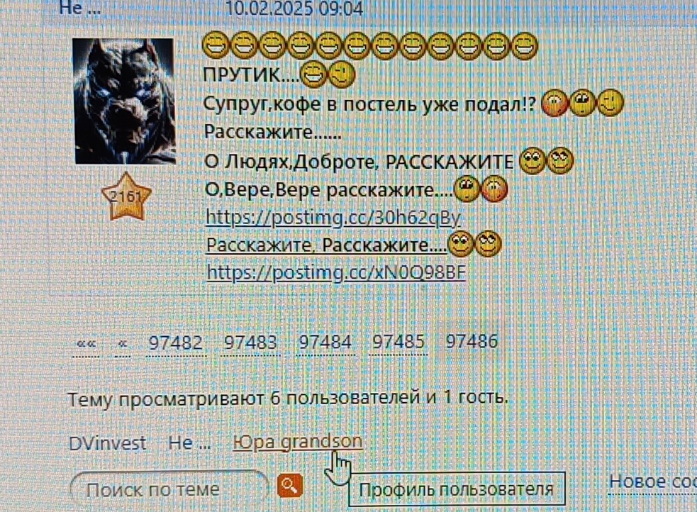 10 февраля 2025 Хоть Строчечку напиши......)))))))))))))))))))))))))))))))))))))))))