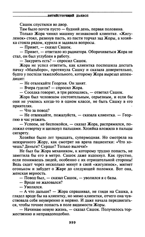 p1001