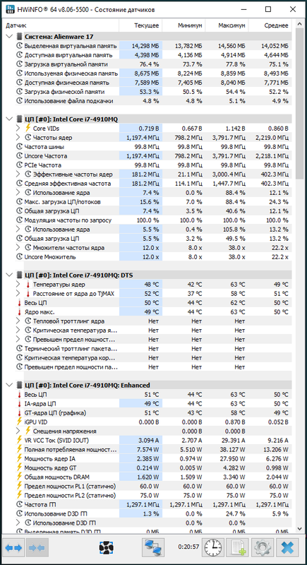 Безымянныйvnbm
