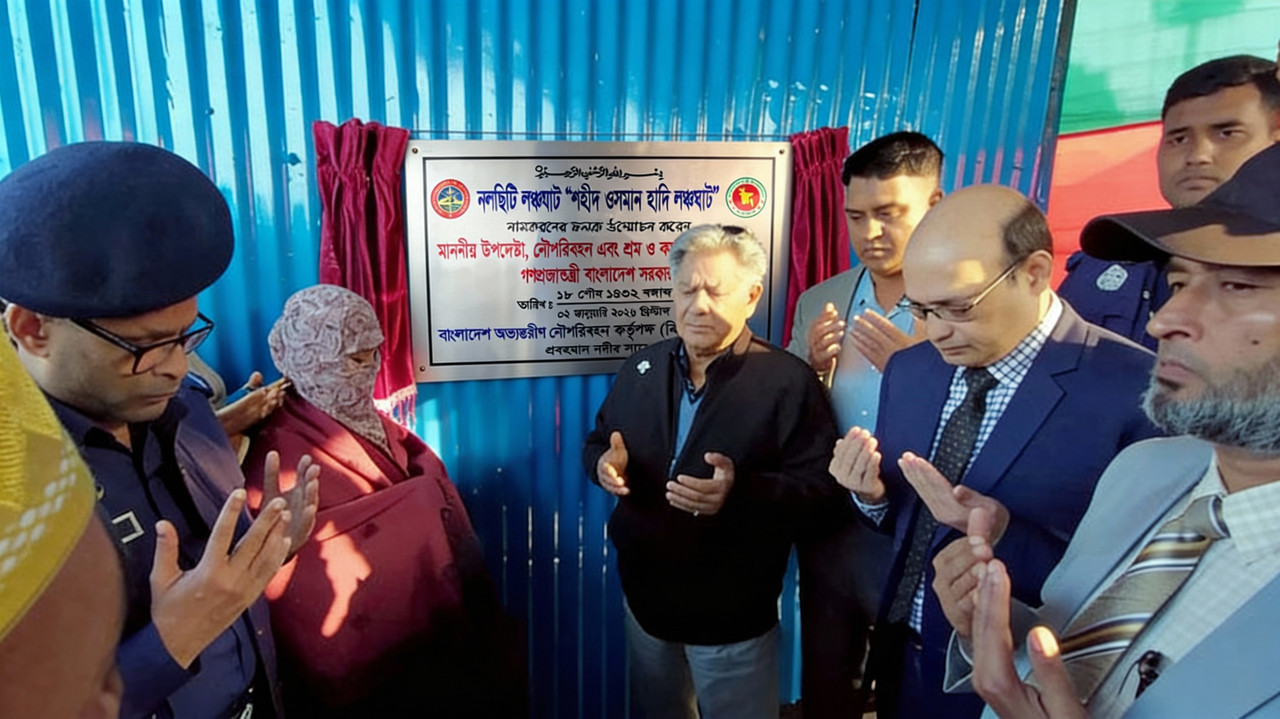 নলছিটিতে লঞ্চঘাট উদ্বোধন