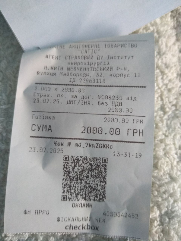 photo_2025-07-24_14-10-49