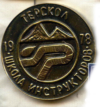 г25-12