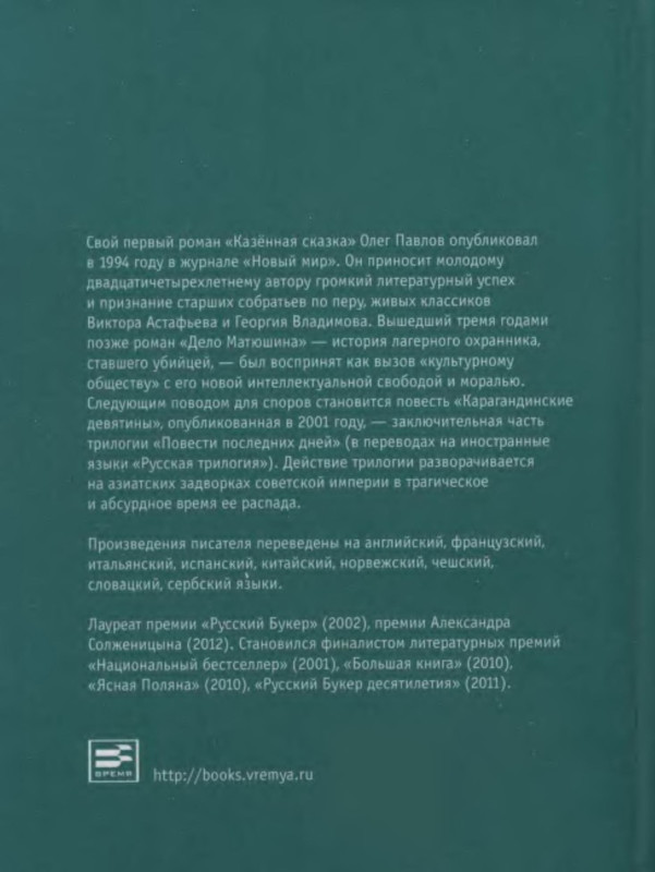 2-p0022