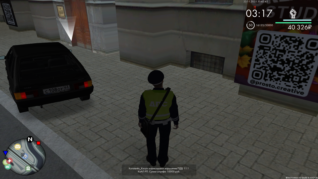 mta screen 2025 11 23 20 42 45