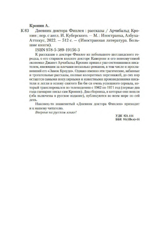 p0026