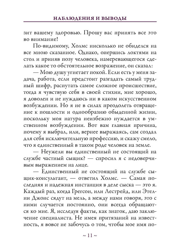 p0012