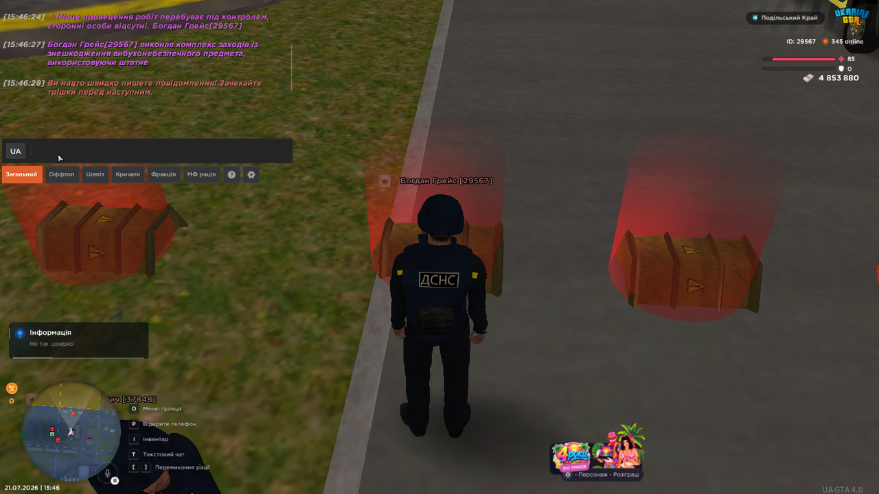 UKRAINE GTA 21 07 2026 15 46 30