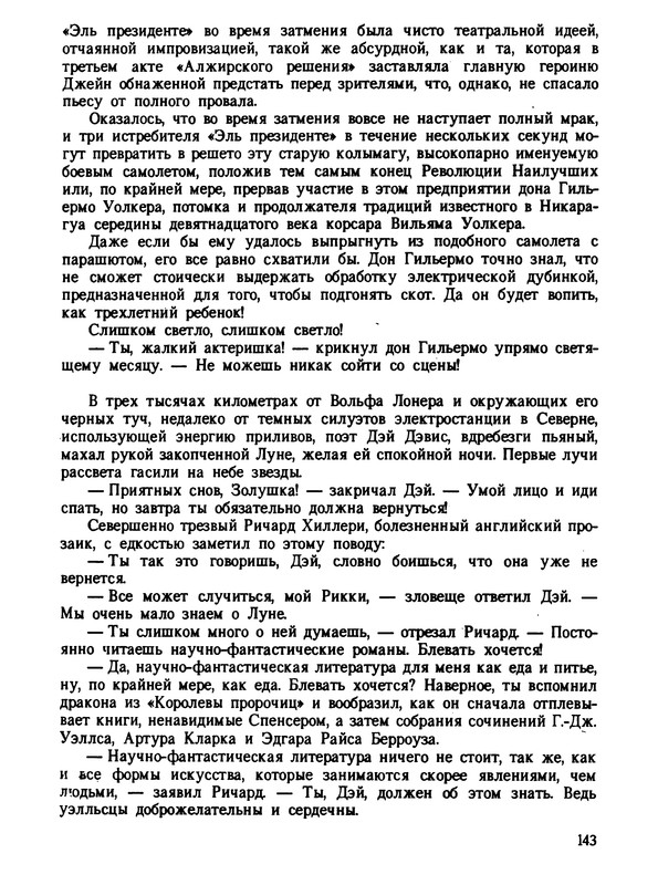 p0146