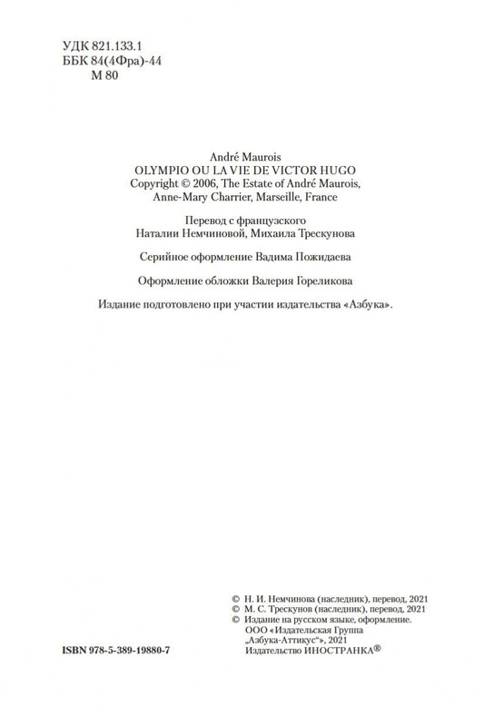 1-page-0004
