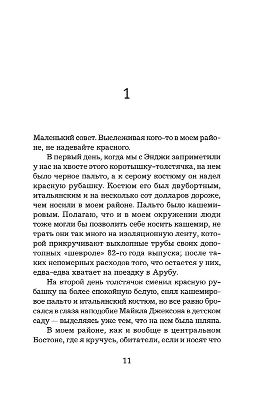 p0012