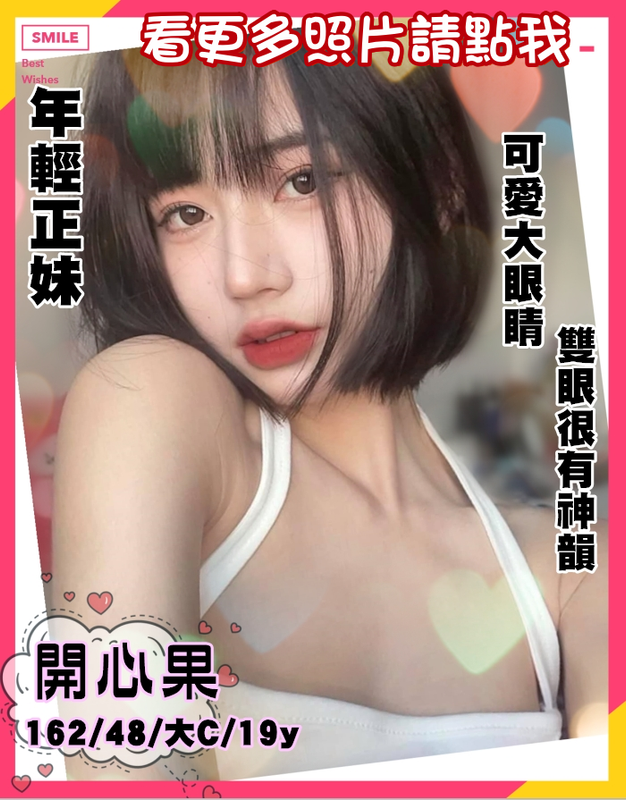 台中外送茶