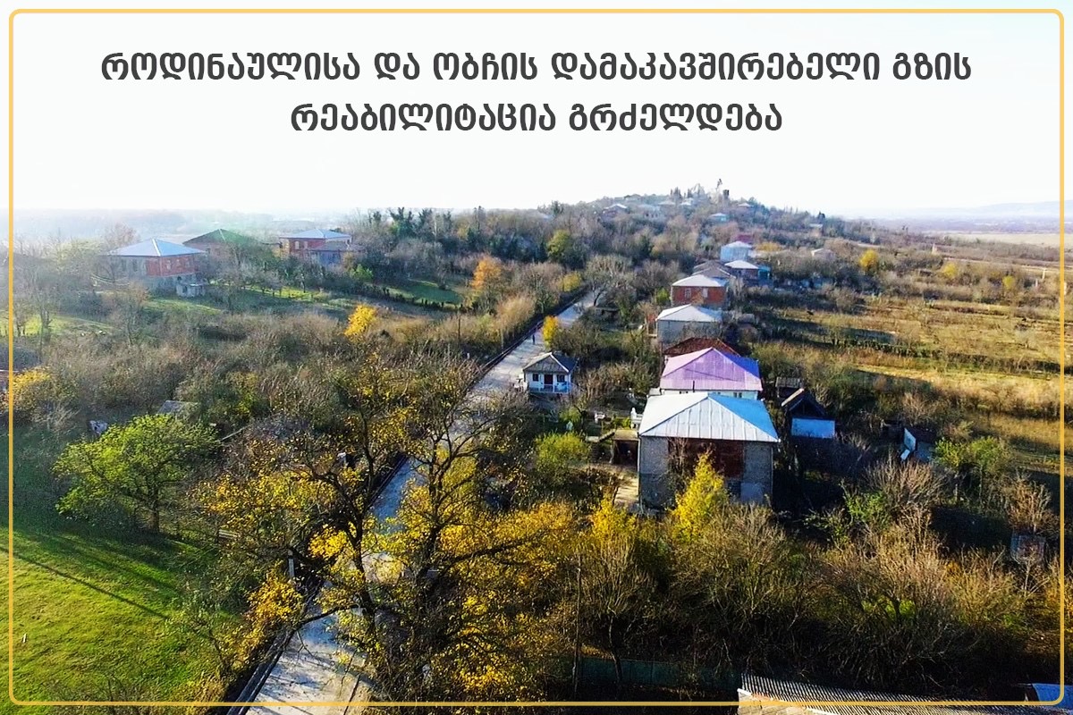 topnews.com.ge