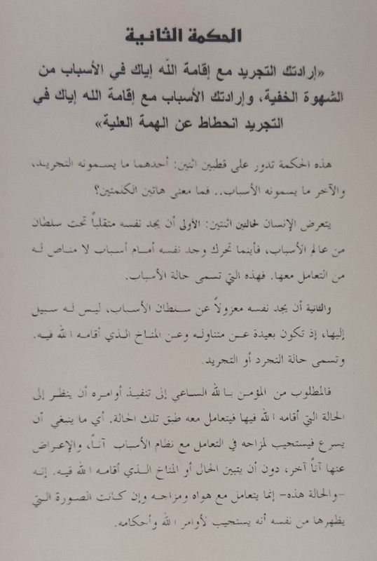 ٢٠٢٣٠٧٠٥_٠٢٥٦٤٣