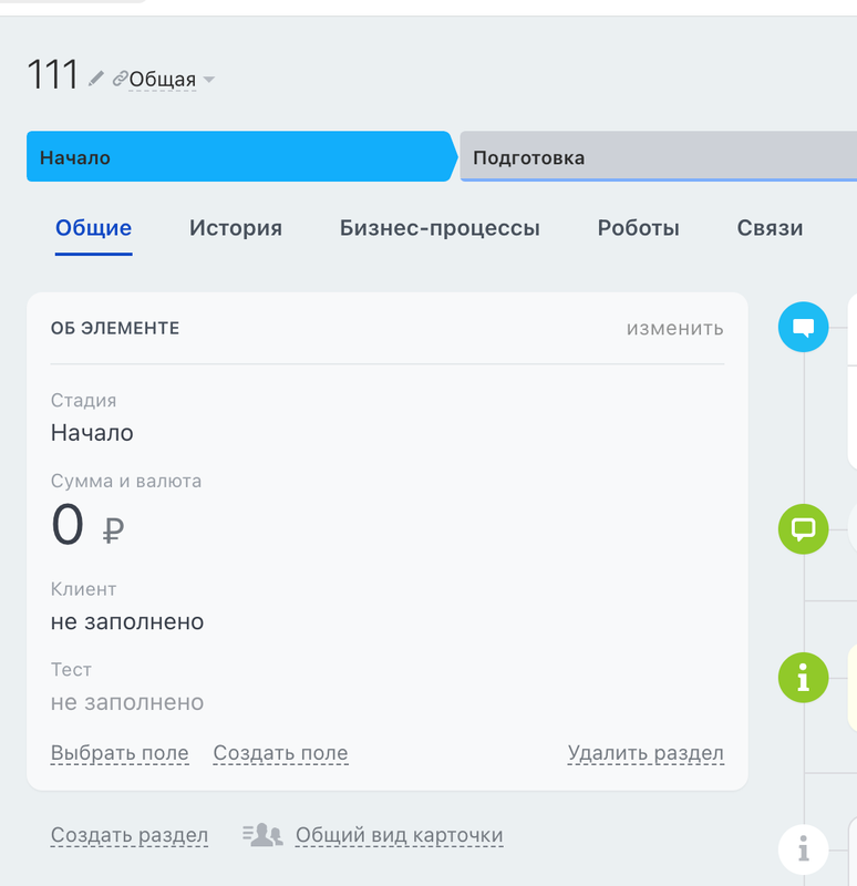 Снимок экрана 2024-03-15 в 21.43.12