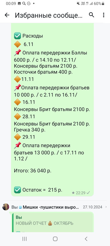 Screenshot-20250228-000935-Whats-App.jpg