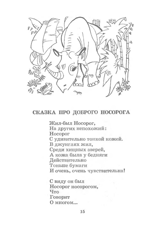 p0016