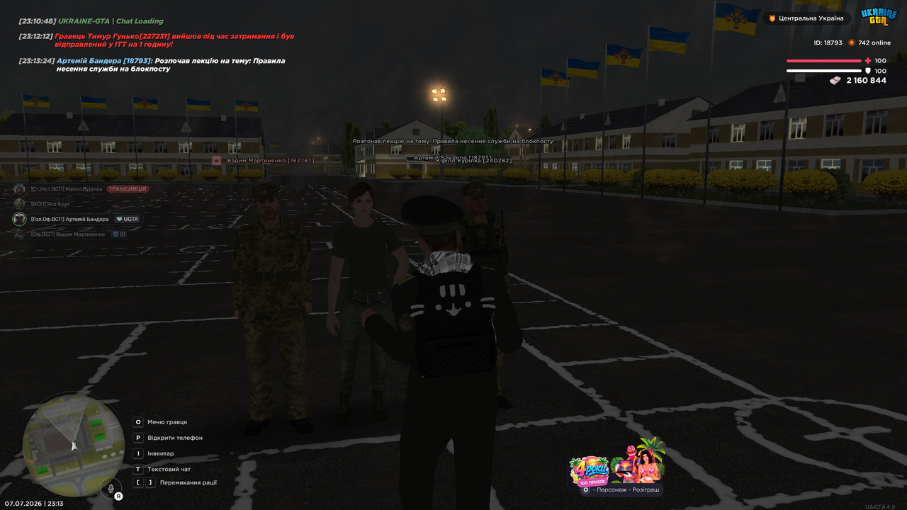 Screenshot (573)