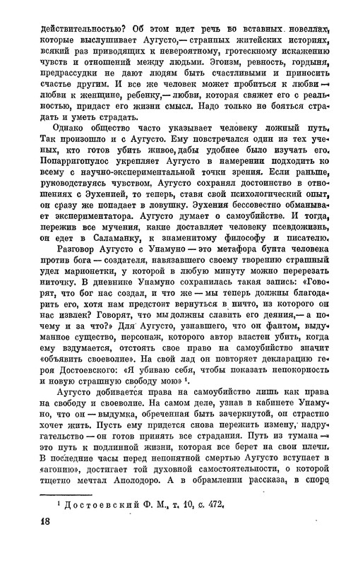 p0019