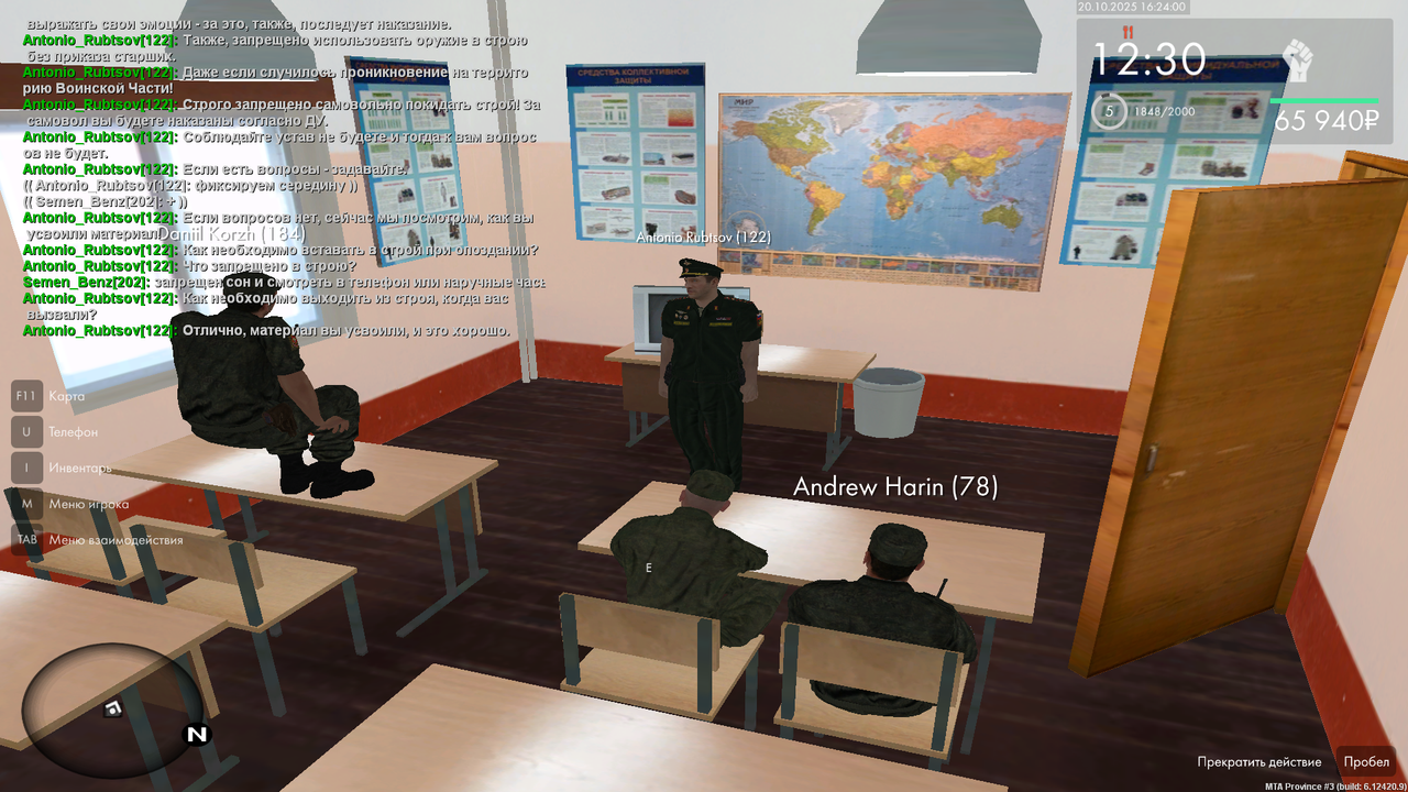 Grand Theft Auto  San Andreas Screenshot 2025.10.20 - 18.23.59.52 — копия (2) — копия — копия