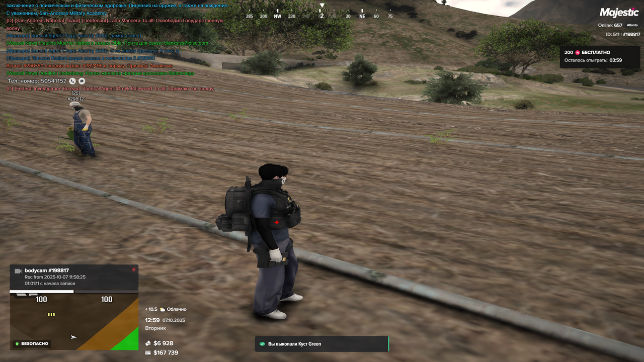 Grand Theft Auto V Screenshot 2025.10.07 - 14.59.56.24