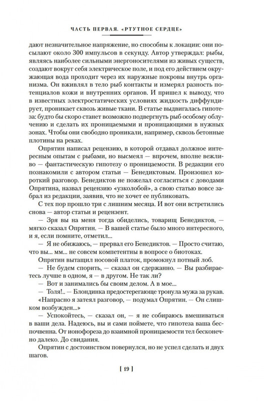 2-page-0017