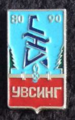1533748924 - копия (2)