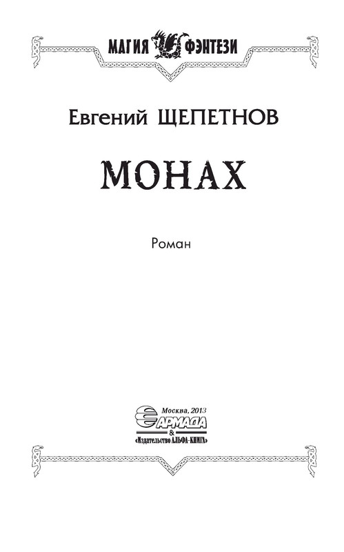 p0003