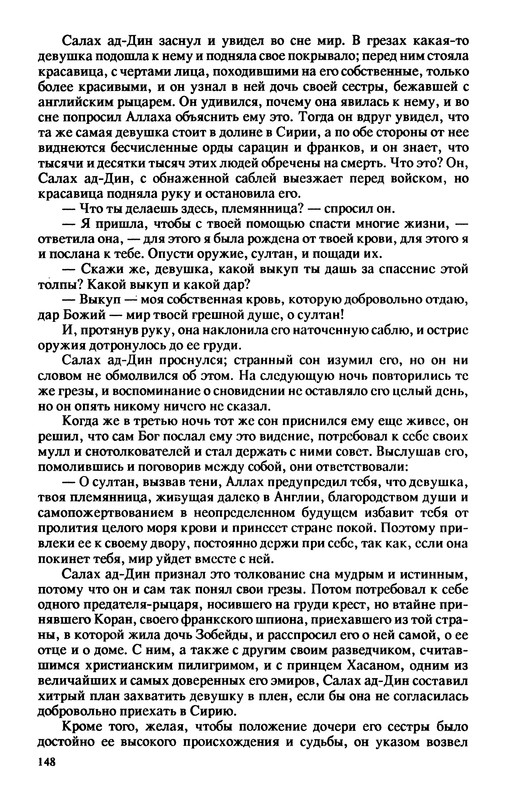 p0151
