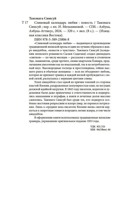 2-page-0019