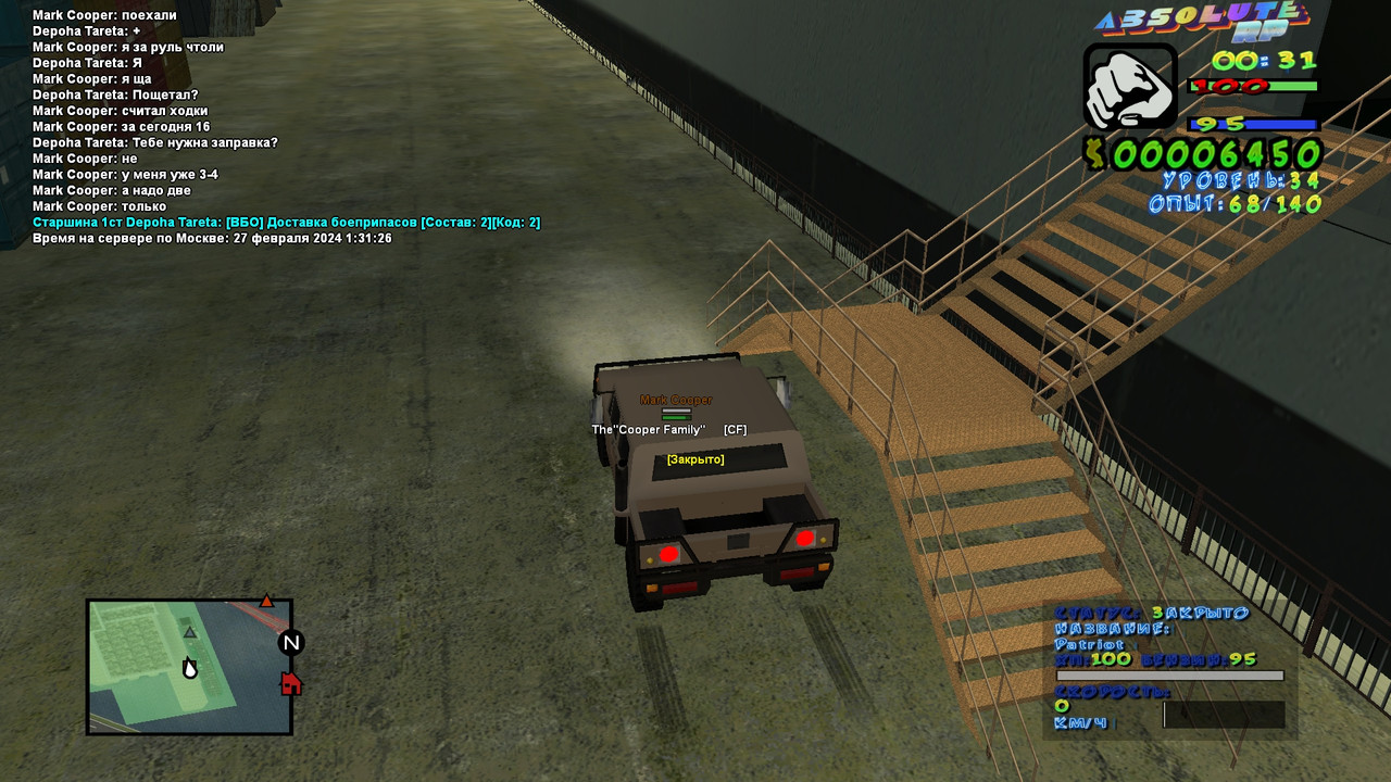 Depoha Tareta [Titanium] [2024-02-27 00-31]