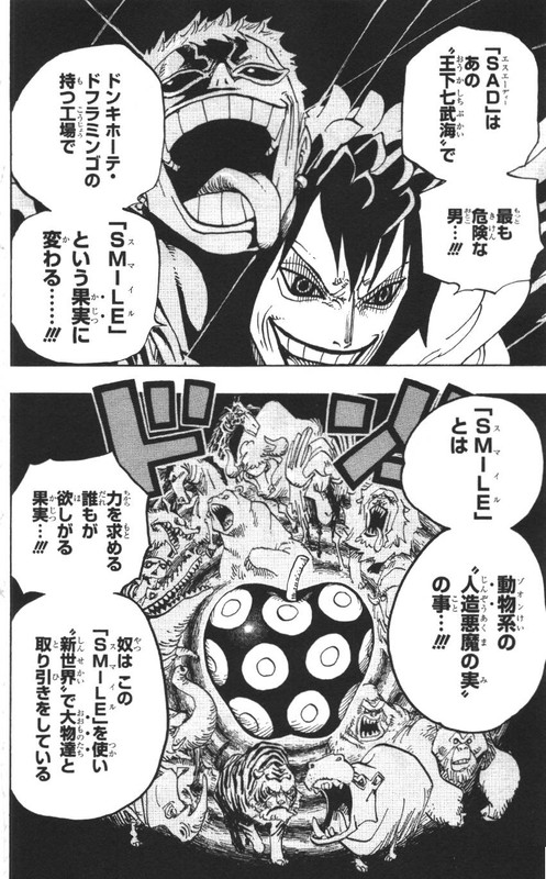 One Piece 第69巻 223 Postimages