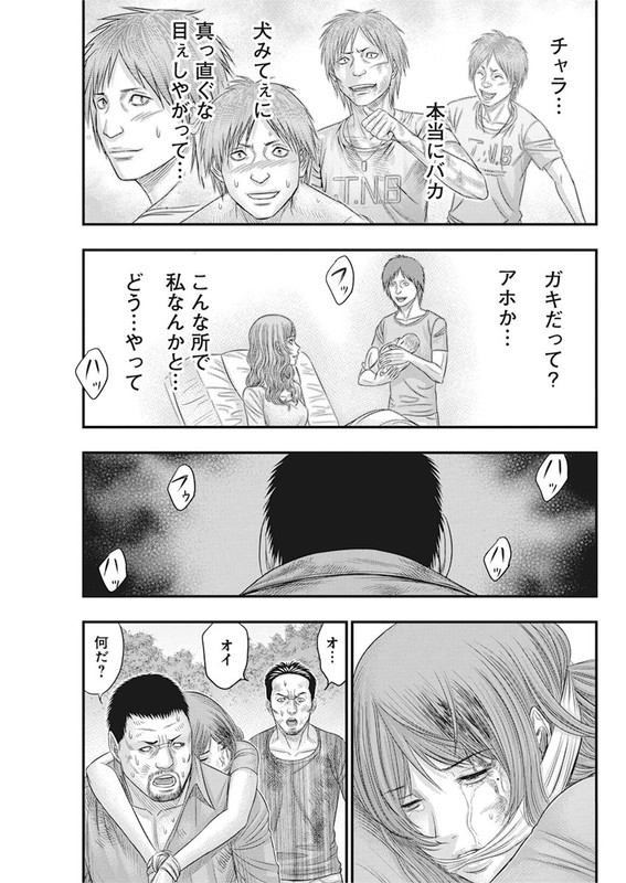 MuhoutouChap36-3