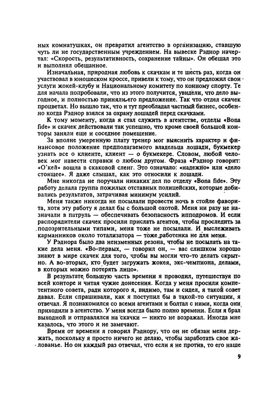 p0011