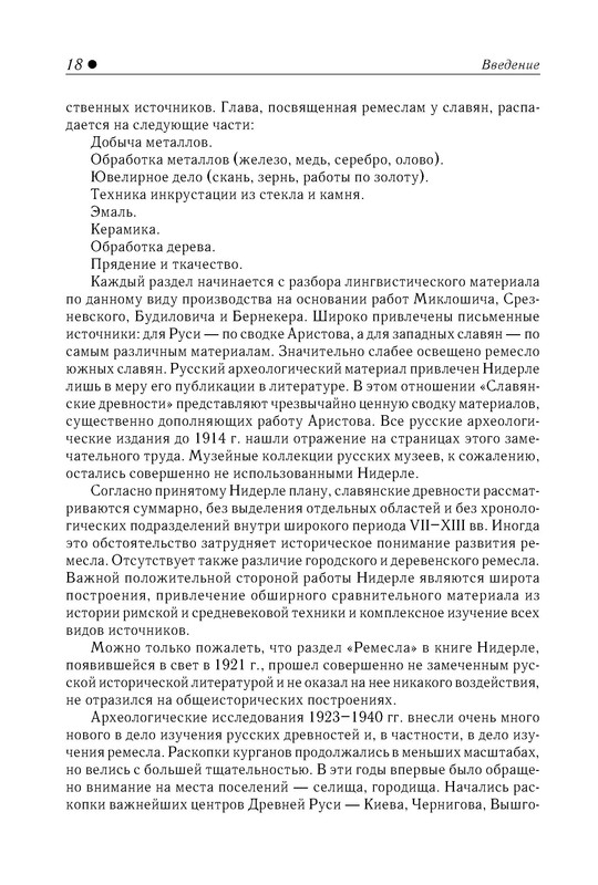 p0019