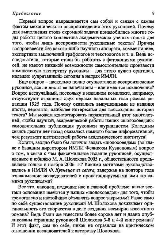 p0010