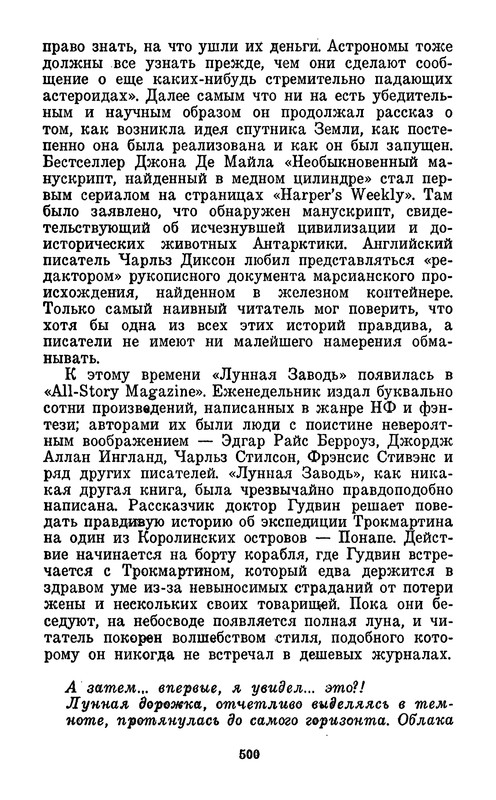 p0505
