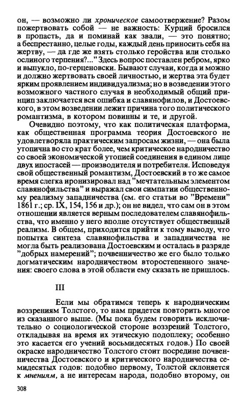 p0309