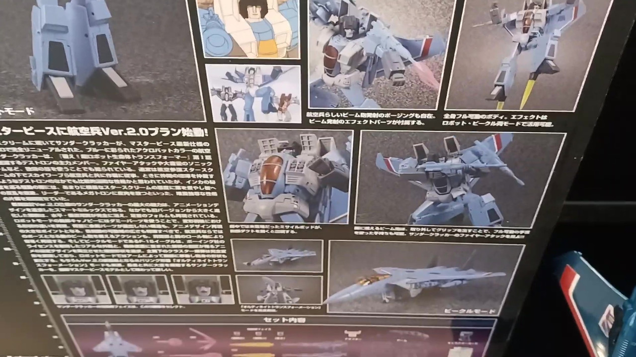 Transformers-Masterpiece-MP-52-Thundercracker-13