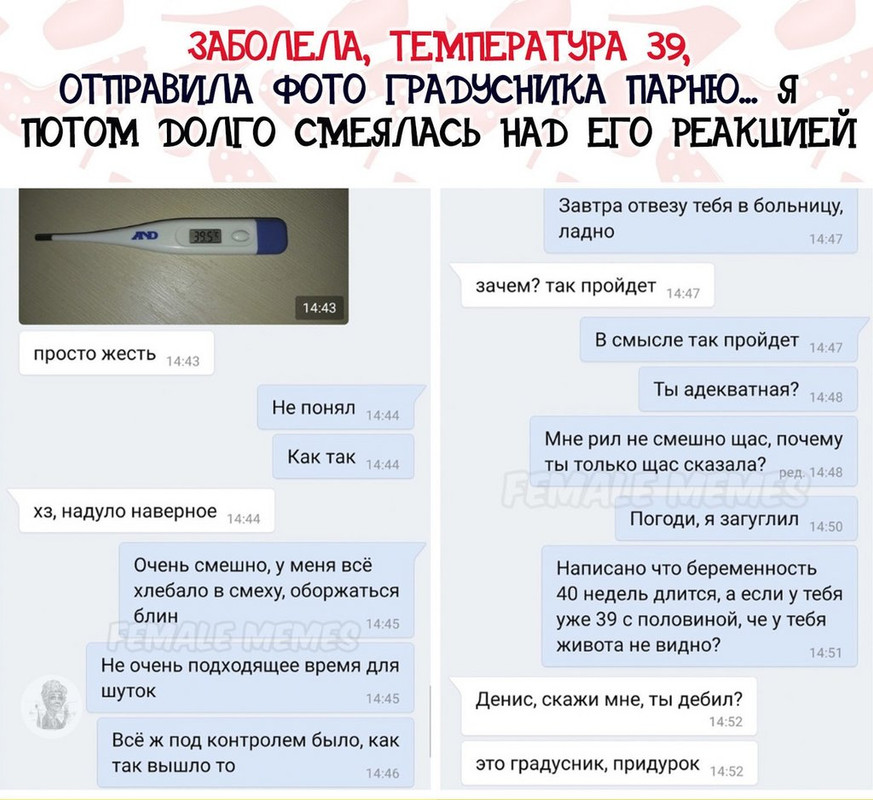 Посмеялся сам - поделись с другом!!!