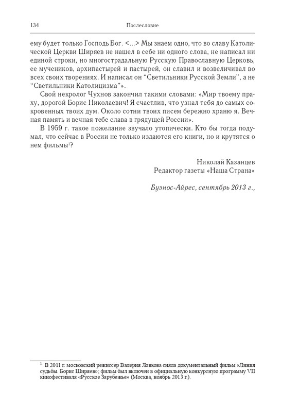 2014-page-0043