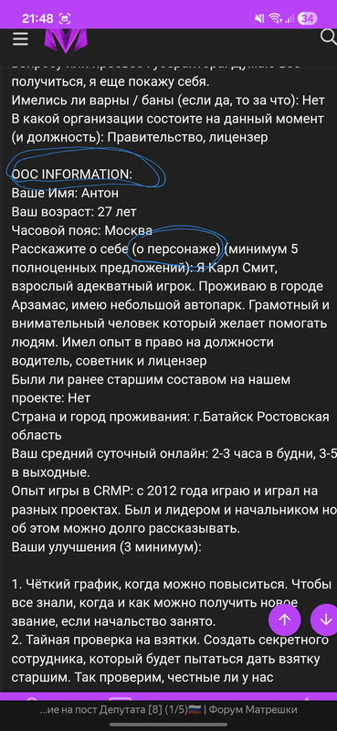 Screenshot 20260123 214848 Yandex Browser